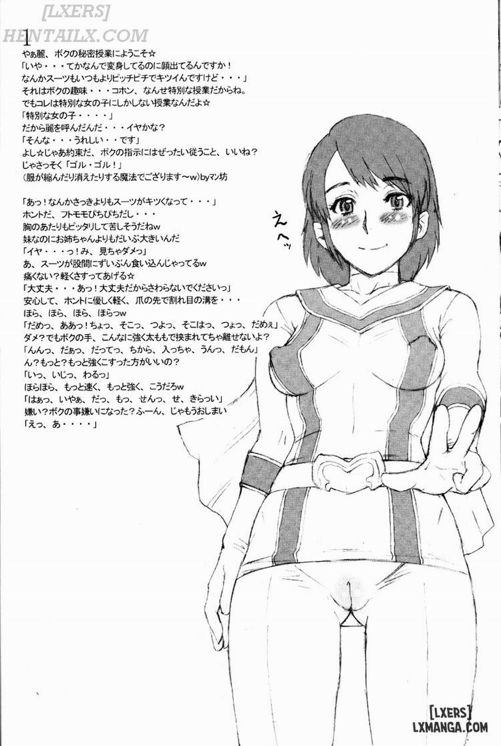 Nippon Onna Heroine Chương Oneshot Trang 25