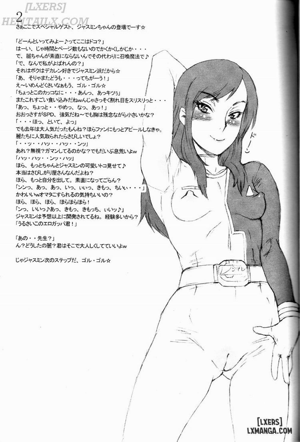 Nippon Onna Heroine Chương Oneshot Trang 26