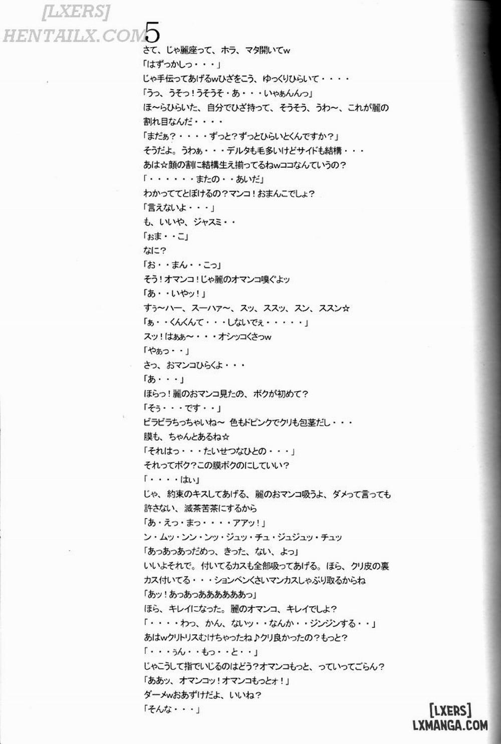 Nippon Onna Heroine Chương Oneshot Trang 30