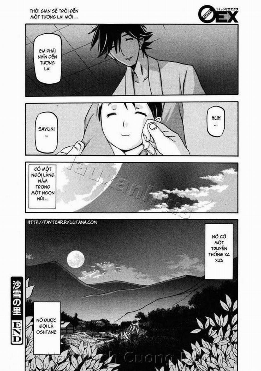 Sayuki no Sato Chương 17 Trang 22