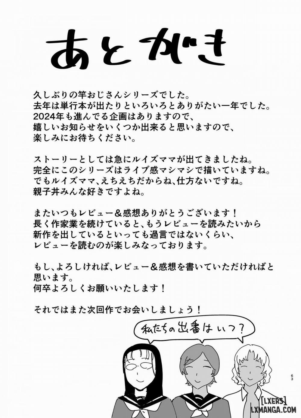 Seika Jogakuin Koutoubu Kounin Sao Oji-san Chương 7 Trang 61