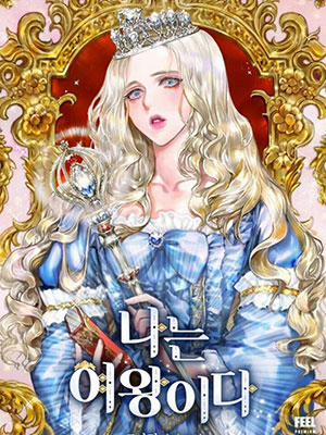 Ophelia - Nữ Hoàng Tiên Tri